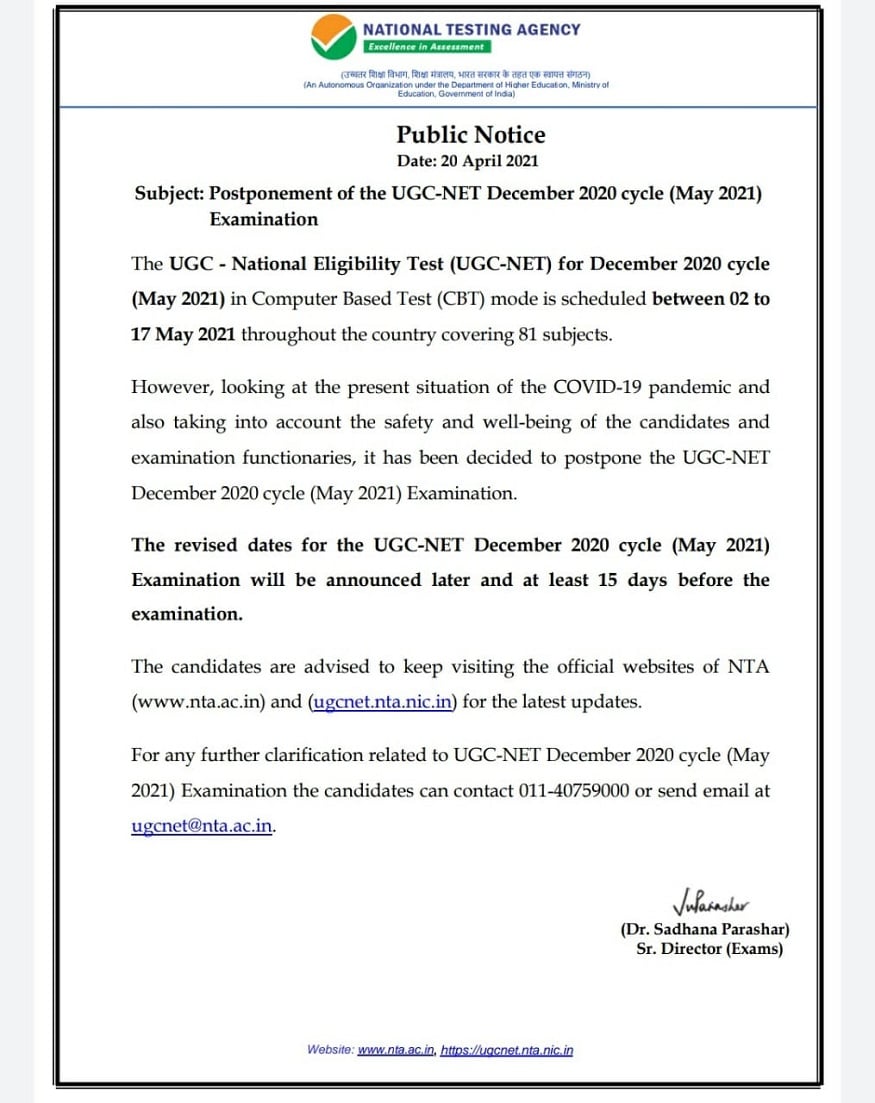  6. యూజీసీ నెట్ డిసెంబర్ 2020 సెషన్ ఎగ్జామ్ వాయిదా వేస్తున్నట్టు నేషనల్ టెస్టింగ్ ఏజెన్సీ-NTA అధికారికంగా ప్రకటించింది. అయితే మళ్లీ పరీక్షలు ఎప్పుడు నిర్వహిస్తామన్న సంగతి ఎన్‌టీఏ వెల్లడించలేదు. పరీక్షలకు 15 రోజుల ముందే కొత్త తేదీలపై సమాచారం ఇస్తామని ప్రకటించింది. (ప్రతీకాత్మక చిత్రం)