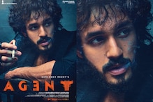 Akhil: అఖిల్ కంటే ముందు జేమ్స్బాండ్ తరహా పాత్రల్లో అలరించిన తెలుగు హీరోలు.. Akhil: అఖిల్ కంటే ముందు జేమ్స్బాండ్ తరహా పాత్రల్లో అలరించిన తెలుగు హీరోలు..