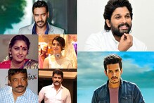 అల్లు అర్జున్, సమంత, అఖిల్ సహా ఏప్రిల్లో పుట్టిన రోజు జరుపుకోనున్న సినీ ప్రముఖులు వీళ్లే. అల్లు అర్జున్, సమంత, అఖిల్ సహా ఏప్రిల్లో పుట్టిన రోజు జరుపుకోనున్న సినీ ప్రముఖులు వీళ్లే.