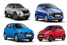 Hyundai Car Offers: హుందాయ్ కార్లపై భారీ డిస్కౌంట్.. ఎంతో తెలిస్తే సంతోషం తట్టుకోలేరు