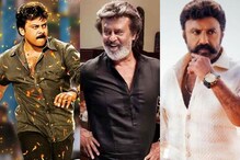 చిరు, బాలయ్యల మధ్య నలిగిపోతున్న రజినీకాంత్.. అసలు విషయం ఏమిటంటే. చిరు, బాలయ్యల మధ్య నలిగిపోతున్న రజినీకాంత్.. అసలు విషయం ఏమిటంటే.