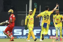 ఢిల్లీకి వెళ్లాల్సిన ఆక్సిజన్‌ కాన్సంట్రేటర్ మిస్సింగ్.. కట్‌చేస్తే CSK టీమ్‌లో.. ఏమైందంటే