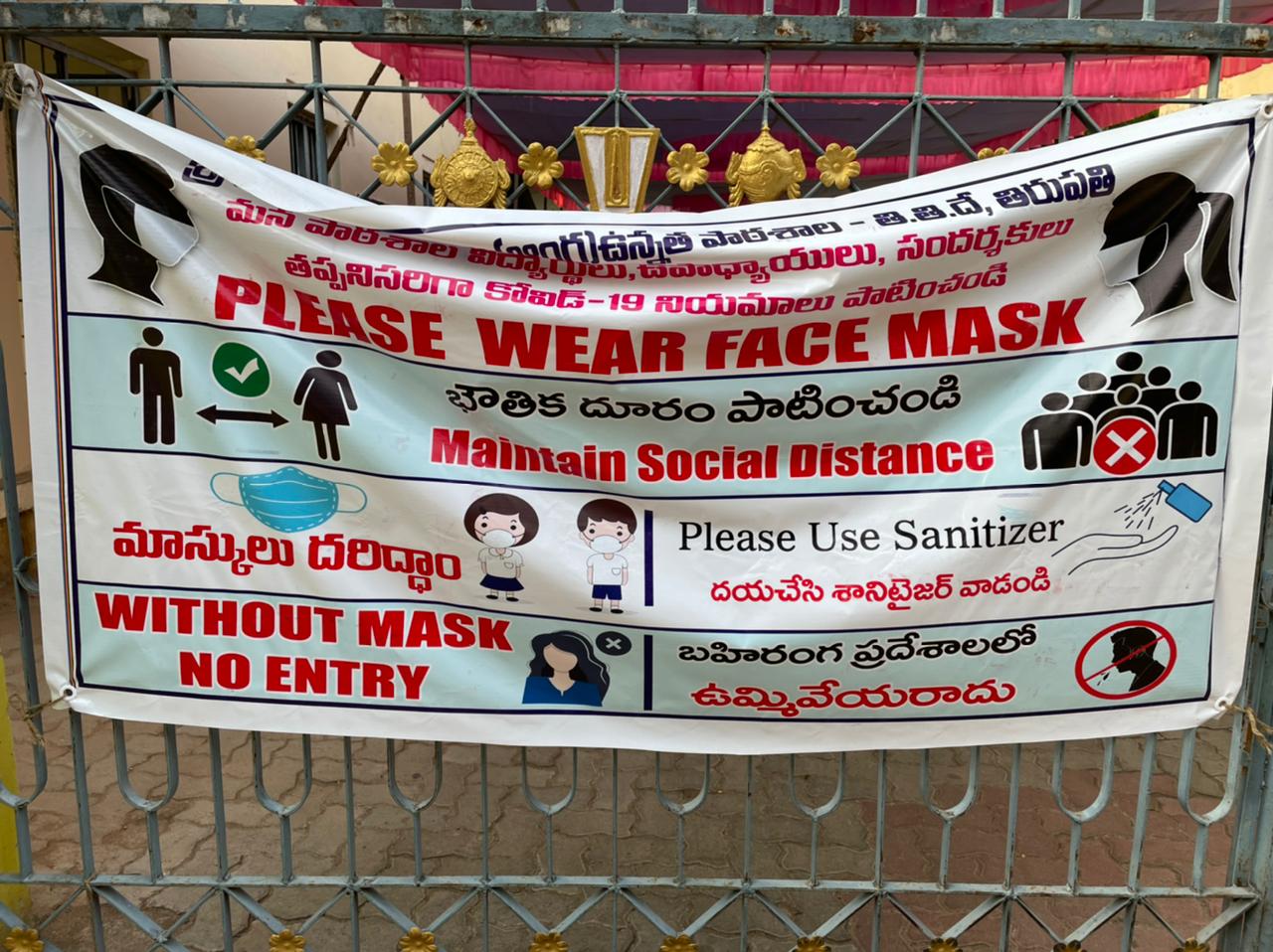  కరోనా వేగంగా విస్తరిస్తున్న నేపథ్యంలో పోలింగ్ కేంద్రాల దగ్గర ప్రత్యేక చర్యలు చేపడుతున్నారు.  పోలింగ్ కేంద్రాల దగ్గర భౌతిక దూరం పాటించేలా చర్యలు చేపట్టారు.  ఎక్కువమంది ఓటర్లున్న కేంద్రాలను రెండుగా విభజించనున్నారు. ప్రతి పోలింగ్ కేంద్రం దగ్గరా థర్మల్‌ స్క్రీనింగ్, శానిటైజేషన్‌ కోసం ప్రత్యేక సిబ్బంది వుంటారని కలెక్టర్ వెల్లడించారు.