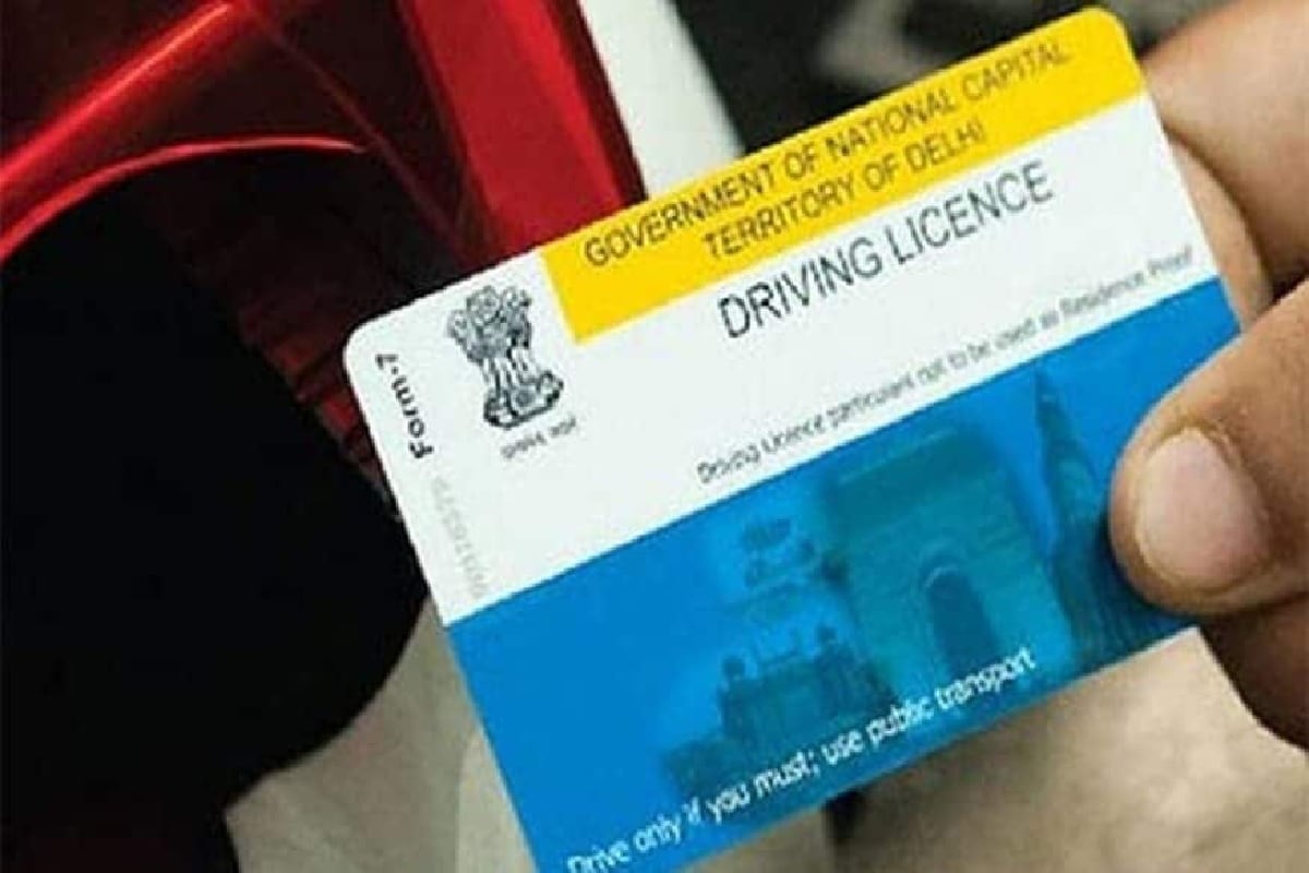 how to download driving licence soft copy