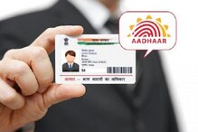 Aadhaar Card: ఆధార్ కార్డు పోయిందా? ఒక్క ఎస్ఎంఎస్‌తో ఆధార్ నెంబర్ లాక్ చేయొచ్చు ఇలా
