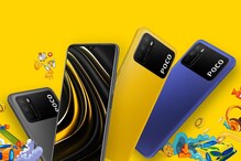 POCO M3 Pro 5G: పోకో నుండి మొట్టమొదటి 5 జీ స్మార్ట్ఫోన్... స్పెసిఫికేషన్ల వివరాలివే POCO M3 Pro 5G: పోకో నుండి మొట్టమొదటి 5 జీ స్మార్ట్ఫోన్... స్పెసిఫికేషన్ల వివరాలివే