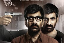 రవితేజ బ్యాక్ టూ వర్క్.. ‘ఖిలాడి’ షూటింగ్‌‌లో మళ్లీ జాయిన్ అయిన మాస్ మహారాజ్..