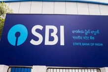 SBI Recruitment 2021: ఎస్‌బీఐలో ఉద్యోగాల భర్తీకి నోటిఫికేషన్... ఖాళీల వివరాలు ఇవే