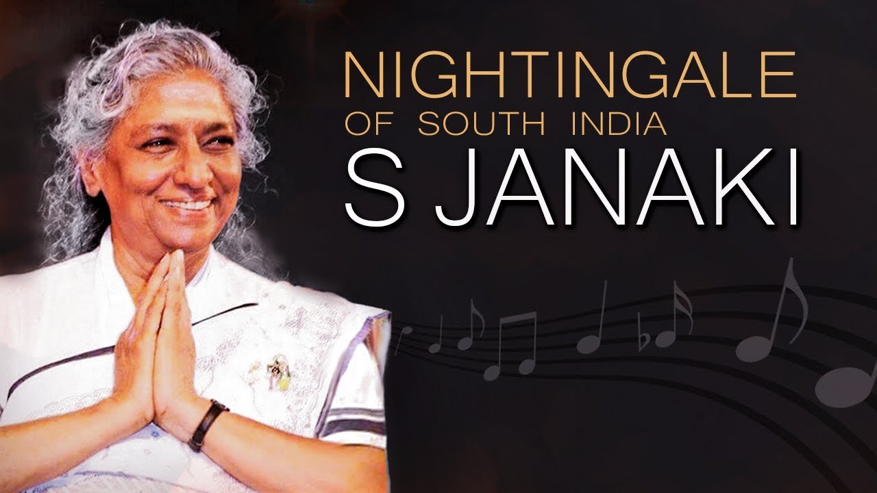 HBD Singer S Janaki: ’జిలిబిలి పలుకుల మైనా’ గాయని జానకి.. నైటింగేల్ ఆఫ్