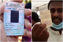 Tirupati By Election: తిరుపతిలో దొంగఓట్ల కలకలం... అవి నిజంగా ఫేక్ ఓటర్ కార్డులేనా..?