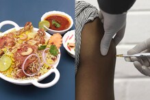 corona vaccine: వ్యాక్సిన్ వేయించుకోండి బిర్యానీ ఫ్రీ. ఏపీలో ఎక్కడో తెలుసా? త్వరపడండి