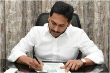Andhra Pradesh: లాక్‌డౌన్‌ పై సీఎం కీలక వ్యాఖ్యలు. ఇంటింటి సర్వే చేయాలని అధికారులకు ఆదేశం