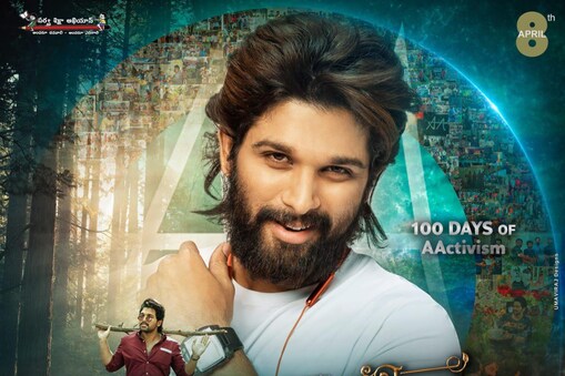 Allu Arjun: అల్లు అర్జున్కు స్పెషల్ బర్త్ డే విషెస్ చెప్పిన బావమరిది
