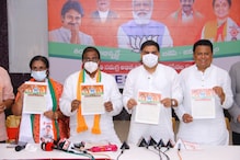 tirupati by poll: అన్నదాతకు అభయం. ప్రతీ రైతుకు కిసాన్ క్రెడిట్ కార్డు, రెండు లక్షల రుణం