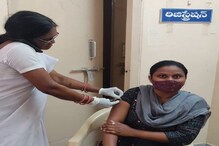 Vijayanagaram: ఇదెక్కడి చోద్యం.. వ్యాక్సిన్ ఇలా కూడా ఇస్తారా..? ఫోటో వైరల్
