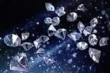 Diamond Auction: భారతదేశంలోనే తొలి డైమండ్ ఎగ్జిబిషన్-కమ్-ఆక్షన్ సెంటర్.. ఎక్కడుందంటే..