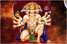 Hanuman Birth Place Debate: హనుమాన్ జన్మభూమిపై రేపు కీలక చర్చ.. టీటీడీ వర్సెస్ కిష్కింద