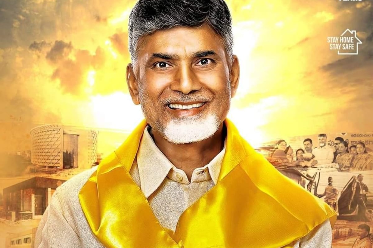  వినడానికి వింతగా అనిపించినా అది నిజమే. ప్రస్తుతం చంద్రబాబు నాయుడు ట్విట్టర్ లో ట్రెండింగ్ లో ఉన్నారు. ఇవాళ చంద్రబాబు పుట్టిన రోజు కాబట్టి ఆయన ట్రెండింగ్ లో ఉండడం సహజమే. కానీ చంద్రబాబు పుట్టిన రోజు సందర్భంగా వైసీపీ నేతలే ఎక్కవగా పోస్టులు పెడుతుండడం ఇప్పుడు ట్రెండింగ్ గా మారింది. 