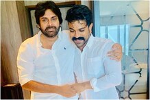 Pawan Kalyan - Ram Charan: కెరీర్లో తొలిసారి అలాంటి పాత్రల్లో పవన్ కళ్యాణ్, రామ్ చరణ్.. మ Pawan Kalyan - Ram Charan: కెరీర్లో తొలిసారి అలాంటి పాత్రల్లో పవన్ కళ్యాణ్, రామ్ చరణ్.. మ