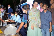 Samantha Akkineni: సమంత బర్త్ డే స్పెషల్.. పేదలకు అన్నదానం చేసిన అభిమానం.. Samantha Akkineni: సమంత బర్త్ డే స్పెషల్.. పేదలకు అన్నదానం చేసిన అభిమానం..