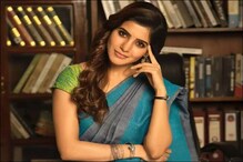 కష్టకాలం నుంచి గట్టెక్కించేవి ఆ రెండే అంటూ సలహాలు ఇస్తున్న సమంత! కష్టకాలం నుంచి గట్టెక్కించేవి ఆ రెండే అంటూ సలహాలు ఇస్తున్న సమంత!