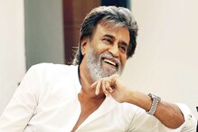 Rajinikanth: రజినీకాంత్కు ఫ్యాన్స్కి అదిరిపోయే గుడ్న్యూస్.. అన్నాత్తే రిలీజ్ ఆ రోజే.. Rajinikanth: రజినీకాంత్కు ఫ్యాన్స్కి అదిరిపోయే గుడ్న్యూస్.. అన్నాత్తే రిలీజ్ ఆ రోజే..