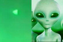 US navy UFO Video: అమెరికా నేవీ వీడియోలో UFOలు.. ఏలియ‌న్స్ నిజంగా ఉన్నారా?