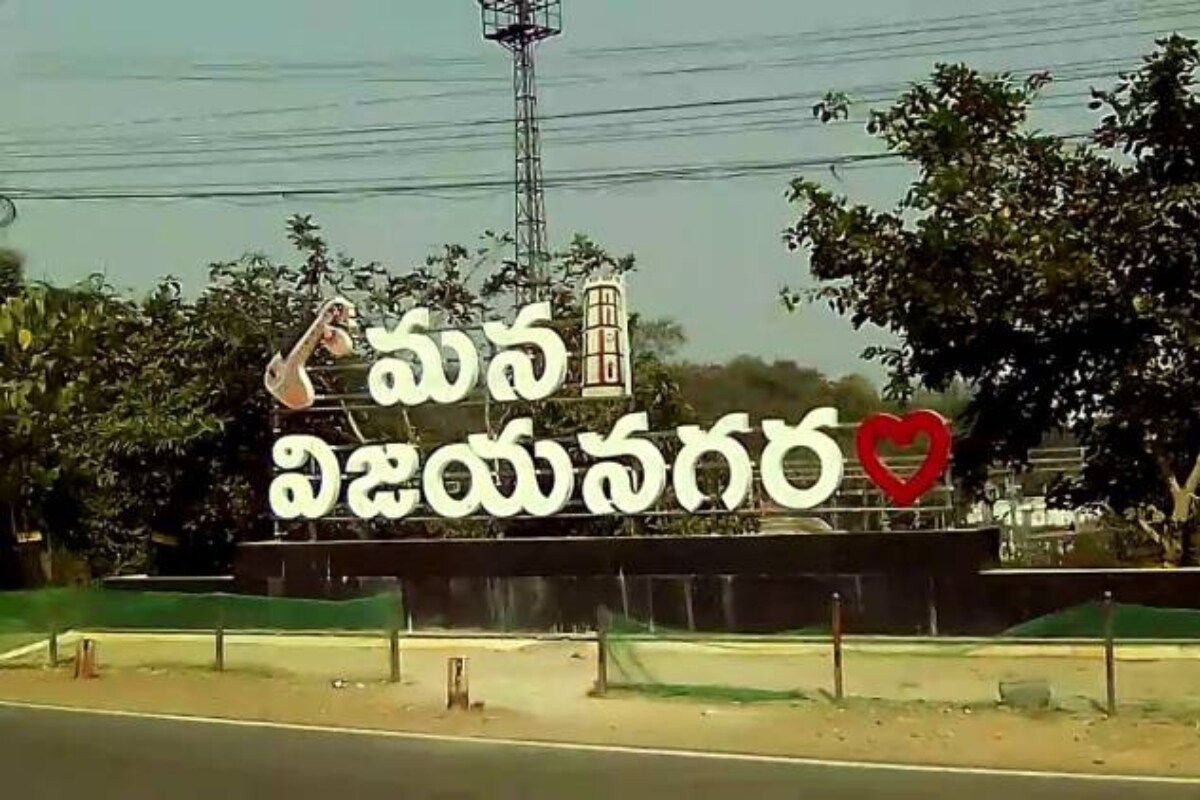  ఇక విజయనగరం జిల్లా విషయానికి వస్తే కరోనా టెన్షన్ పెడుతోంది. ఒకప్పుడు గ్రీన్ జోన్ జిల్లాగా ఉన్న విజయనగరం ఇప్పుడు రెడ్ జోన్ గా మారుతోంది. జిల్లాలో ప్రతి రోజు 24 గంటల్లో కరోనా పాజిటివ్ కేసులు డబుల్ సెంచరీ మార్కును దాటుతోంది. ఒక్క సారిగా కేసులు పెరుగుతుండడం అధికారులను కలవర పాటుకు గురి చేస్తోంది. 