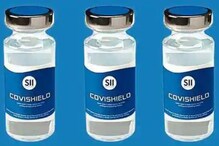 Covishield vaccine: కోవిషీల్డ్ వ్యాక్సిన్ సైడ్‌ఎఫెక్ట్స్... లక్షణాలను విడుదల చేసిన కేంద్రం