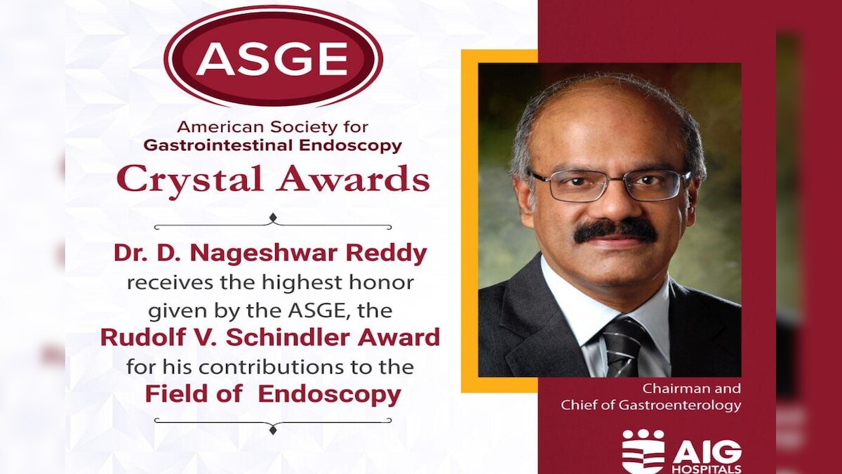 Nageshwar Reddy Dr Nageshwar Reddy: ఏఐజీ చైర్మన్ డాక్టర్ నాగేశ్వర్రెడ్డికి విశిష్ట ...