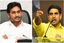 Nara Lokesh: నారా లోకేష్ దెబ్బకు దిగి వచ్చిన ఏపీ ప్రభుత్వం.. సోషల్ మీడియాలో పోస్టుల హోరు Nara Lokesh: నారా లోకేష్ దెబ్బకు దిగి వచ్చిన ఏపీ ప్రభుత్వం.. సోషల్ మీడియాలో పోస్టుల హోరు