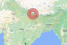 Nepal Earthquake: నేపాల్‌లో భూకంపం... రిక్టర్ స్కేలుపై తీవ్రత ఎంతంటే...
