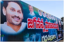 Oxygen On Wheels:  ఏపీలో ‘‘జగనన్న ప్రాణవాయువు రథ చక్రాలు’’... యువ ఎంపీ వినూత్న ఆలోచన