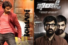 రవితేజ ‘ఖిలాడి’ మూవీకి భారీ ఓటీటీ ఆఫర్.. ? ఇంతకీ మాస్ మహారాజ్ ఈ డీల్కు ఓకే చెబుతాడా.. ? రవితేజ ‘ఖిలాడి’ మూవీకి భారీ ఓటీటీ ఆఫర్.. ? ఇంతకీ మాస్ మహారాజ్ ఈ డీల్కు ఓకే చెబుతాడా.. ?