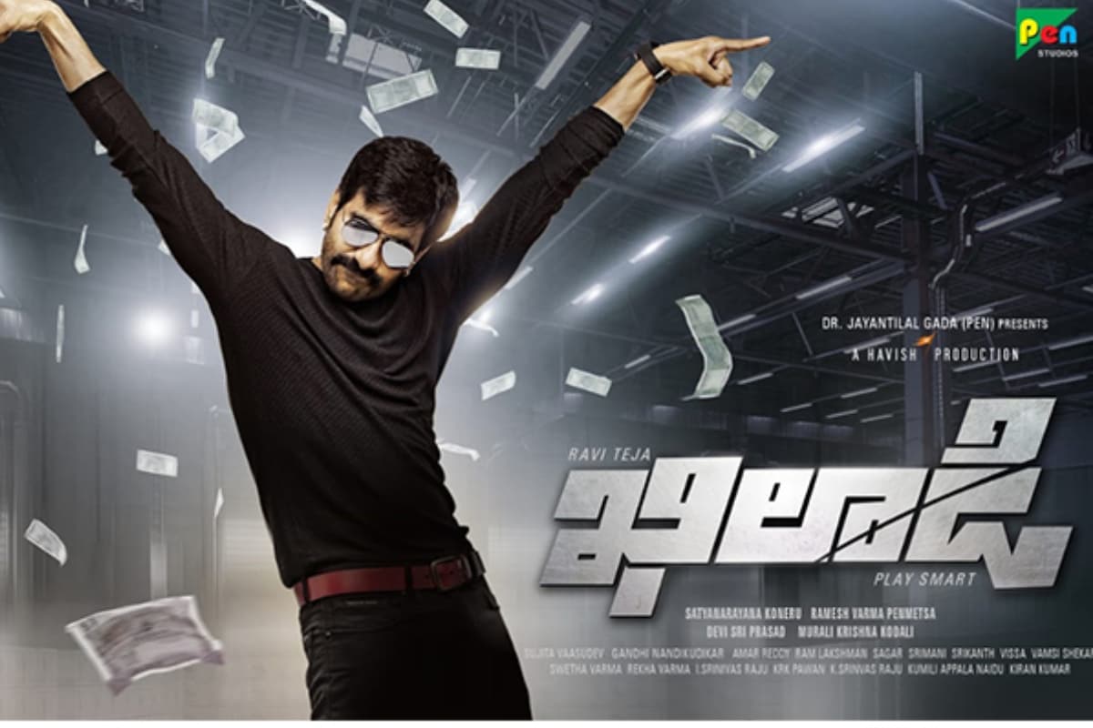 <blockquote class="twitter-tweet"><p lang="en" dir="ltr">Mass Maharaja <a href="https://twitter.com/RaviTeja_offl?ref_src=twsrc%5Etfw">@RaviTeja_offl</a> 's <a href="https://twitter.com/hashtag/Khiladi?src=hash&ref_src=twsrc%5Etfw">#Khiladi</a> Shoot Resumed. <a href="https://twitter.com/hashtag/KhiladiShootResumes?src=hash&ref_src=twsrc%5Etfw">#KhiladiShootResumes</a> <a href="https://twitter.com/DirRameshVarma?ref_src=twsrc%5Etfw">@DirRameshVarma</a> <a href="https://twitter.com/DimpleHayathi?ref_src=twsrc%5Etfw">@DimpleHayathi</a> <a href="https://twitter.com/_meenakshii1?ref_src=twsrc%5Etfw">@_meenakshii1</a> <a href="https://twitter.com/ThisIsDSP?ref_src=twsrc%5Etfw">@ThisIsDSP</a> <a href="https://twitter.com/sagar_singer?ref_src=twsrc%5Etfw">@sagar_singer</a><a href="https://twitter.com/idhavish?ref_src=twsrc%5Etfw">@idhavish</a> <a href="https://twitter.com/PenMovies?ref_src=twsrc%5Etfw">@PenMovies</a> <a href="https://twitter.com/KHILADiOffl?ref_src=twsrc%5Etfw">@KHILADiOffl</a><a href="https://twitter.com/UrsVamsiShekar?ref_src=twsrc%5Etfw">@UrsVamsiShekar</a> <a href="https://t.co/4bryTXORP4">pic.twitter.com/4bryTXORP4</a></p>— BARaju's Team (@baraju_SuperHit) <a href="https://twitter.com/baraju_SuperHit/status/1419547173348286470?ref_src=twsrc%5Etfw">July 26, 2021</a></blockquote> <script async src="https://platform.twitter.com/widgets.js" charset="utf-8"></script> 