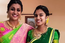 MLA Roja Daughter : ఎమ్మెల్యే రోజా కూతురు అన్షు మాలిక తెరంగేట్రానికి అంతా సిద్దమైందా.. ?