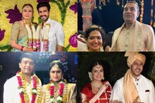 సింగర్ సునీత, దిల్ రాజు, విష్ణు విశాల్ సహా రెండో పెళ్లి చేసుకున్న సెలబ్రిటీలు.. సింగర్ సునీత, దిల్ రాజు, విష్ణు విశాల్ సహా రెండో పెళ్లి చేసుకున్న సెలబ్రిటీలు..