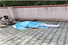 Corona Dead bodies  : కరోనా శవాన్ని రోడ్డుపై వదిలేసిన అంబులెన్స్ డ్రైవర్ ...