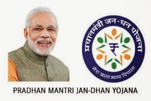 PMJDY: జన్ ధన్ ఖాతా ఉన్నవాళ్లకు శుభవార్త.. ఇలా చేస్తే రూ. 2.30 లక్షలు సొంతం చేసుకోవచ్చు..