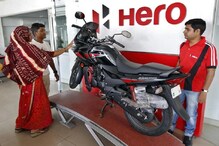 Hero MotoCorp: కరోనా కష్టకాలంలో కస్టమర్లకు గుడ్న్యూస్ చెప్పిన హీరో మోటోకార్ప్ Hero MotoCorp: కరోనా కష్టకాలంలో కస్టమర్లకు గుడ్న్యూస్ చెప్పిన హీరో మోటోకార్ప్