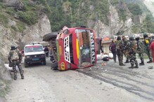 Jammu Road Accident: జమ్మూలో రోడ్డు ప్రమాదం... ఎలా జరిగిందంటే...