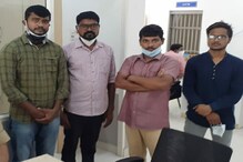 Remdesivir : మరో రెమ్‌డెసివిర్ బ్లాక్ దందా చేస్తున్న ముఠా అరెస్ట్..