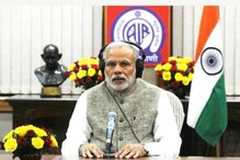 ఆ మొత్తాన్ని "నమామి గంగే" కోసం అందజేస్తాను.. ఖాదీ ఉత్పత్తులు కొనండి.. మన్ కీ బాత్‌లో మోదీ