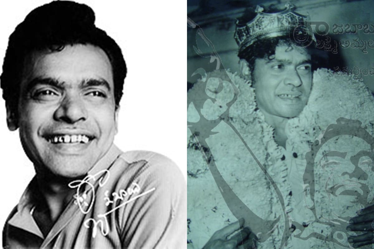 Comedian Raja Babu assets: లెజెండరీ కమెడియన్ రాజబాబు ఆస్తుల చిట్టా తెలుసా..  అమెరికాలో సొంత కంపెనీ..! | Here the shocking facts about Tollywood  legendary comedian Raja Babu assets revealed by ...