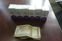 Illegal business: ఆగని రెమిడెసివిర్ బ్లాక్ మార్కెట్ దందా.. పోలీసుల అదుపులో మరో తొమ్మిది..