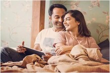 వామ్మో.. నజ్రియా, ఫహద్ లవ్ స్టోరీలో ఇన్ని ట్విస్టులా? వామ్మో.. నజ్రియా, ఫహద్ లవ్ స్టోరీలో ఇన్ని ట్విస్టులా?