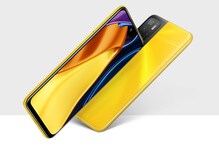 Poco M3 Pro 5G: కాసేపట్లో పోకో ఎం3 ప్రో 5జీ స్మార్ట్ఫోన్ సేల్... ధర రూ.13,499 మాత్రమే Poco M3 Pro 5G: కాసేపట్లో పోకో ఎం3 ప్రో 5జీ స్మార్ట్ఫోన్ సేల్... ధర రూ.13,499 మాత్రమే