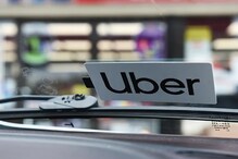 Jobs in Uber: ఊబెర్‌లో భారీగా ఉద్యోగాలు... హైదరాబాద్, బెంగళూరులో ఖాళీలు