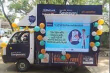 Sanjeevani Gaadi : సంజీవని గాఢీలో ఒకరోజు .. సంజీవని గాఢీతో ఒకరోజు...