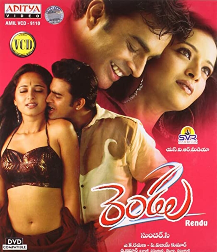  3. అనుష్క శెట్టి: రెండు